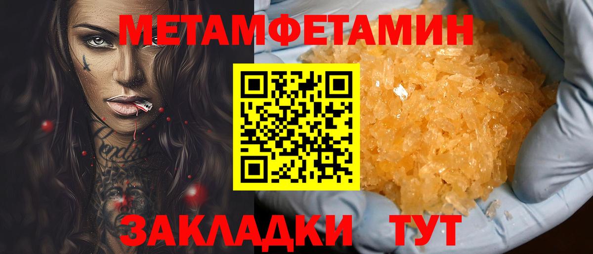 АМФЕТАМИН VHQ Ковров