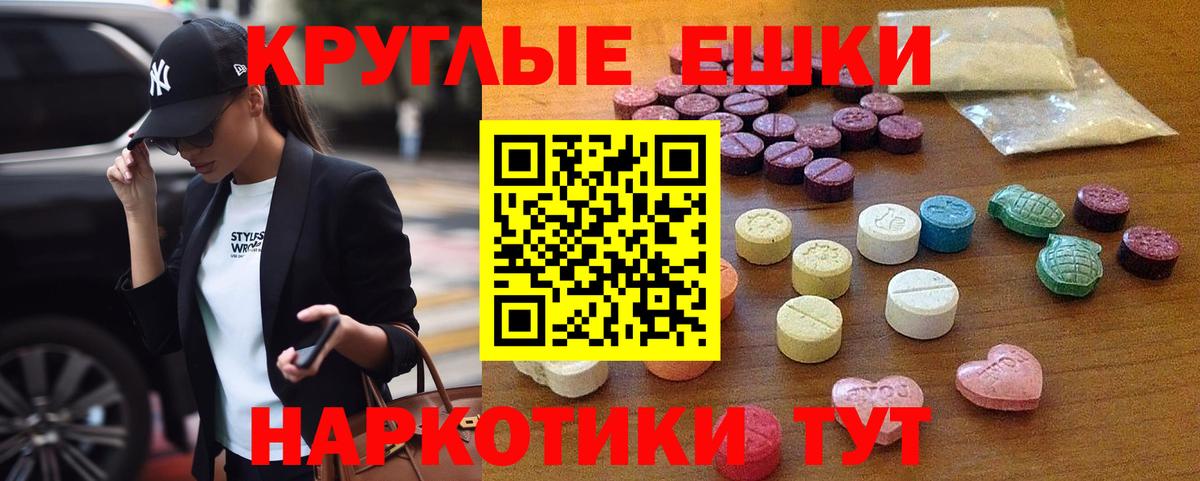 Экстази ешки  Вход с VPN  Ecstasy Punisher  Ковров 