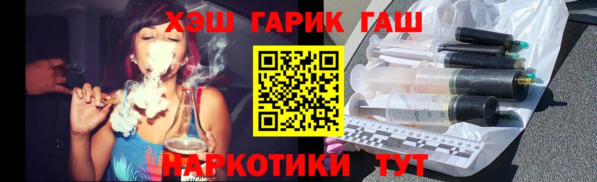 Ковров  ГАШ Cannabis  ГАШ AMNESIA HAZE  Вход с VPN 
