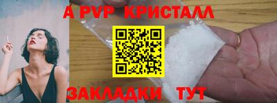 скорость mdpv Краснознаменск