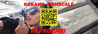 спиды Краснокаменск