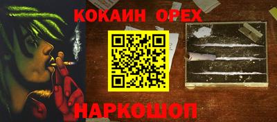 марки lsd Кулебаки
