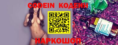 спиды Краснокаменск