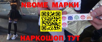 спиды Краснокаменск