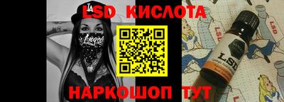 круглые Кунгур