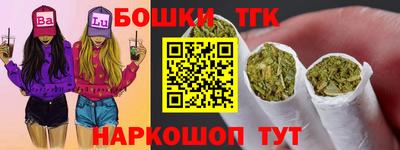 спиды Краснокаменск