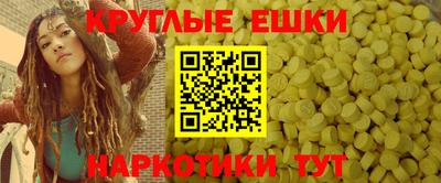 спиды Краснокаменск