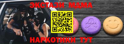 спиды Краснокаменск
