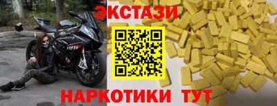скорость mdpv Краснознаменск