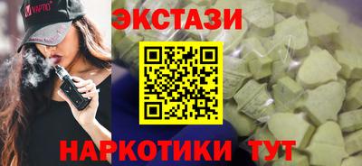 круглые Кунгур