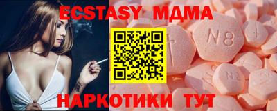 спиды Краснокаменск