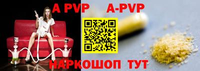 a pvp Кумертау