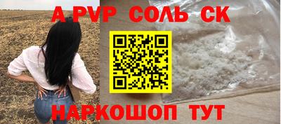 круглые Кунгур