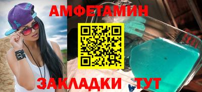 скорость mdpv Краснознаменск