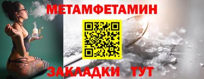 спиды Краснокаменск