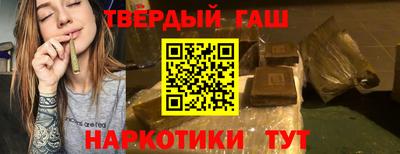 спиды Краснокаменск