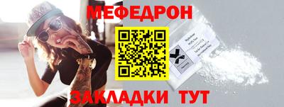 спиды Краснокаменск