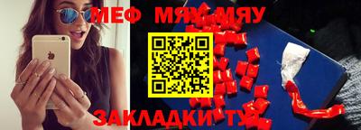 круглые Кунгур