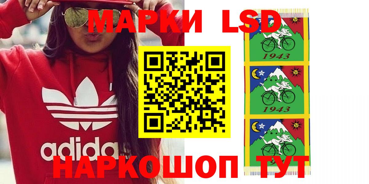 ЛСД экстази ecstasy Ковров