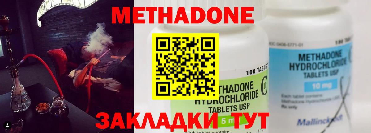Cocaine  Вход с VPN  Меф МЯУ МЯУ   ТГК  Ковров  Конопля  Гашиш  COCAIN 