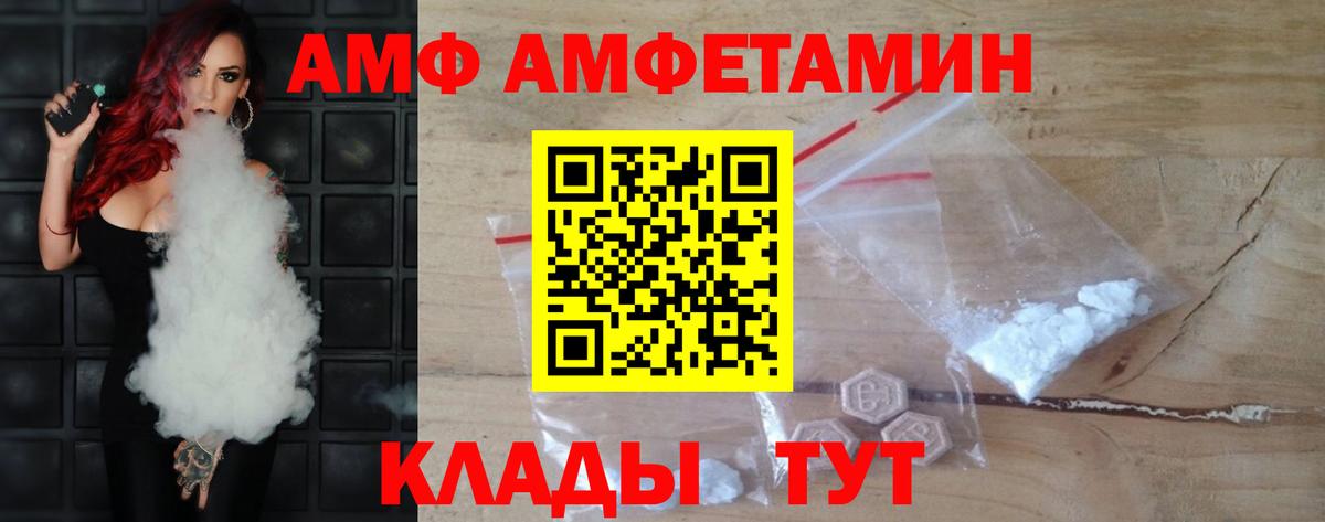 МЕТАМФЕТАМИН мет  МЕТАМФЕТАМИН мет  Ковров  Метамфетамин  Вход с VPN 