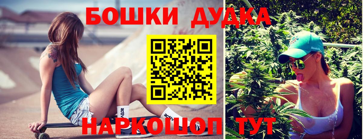 Ковров  Шишки марихуана Bruce Banner  Марихуана Amnesia  Каннабис планчик  Вход с VPN 